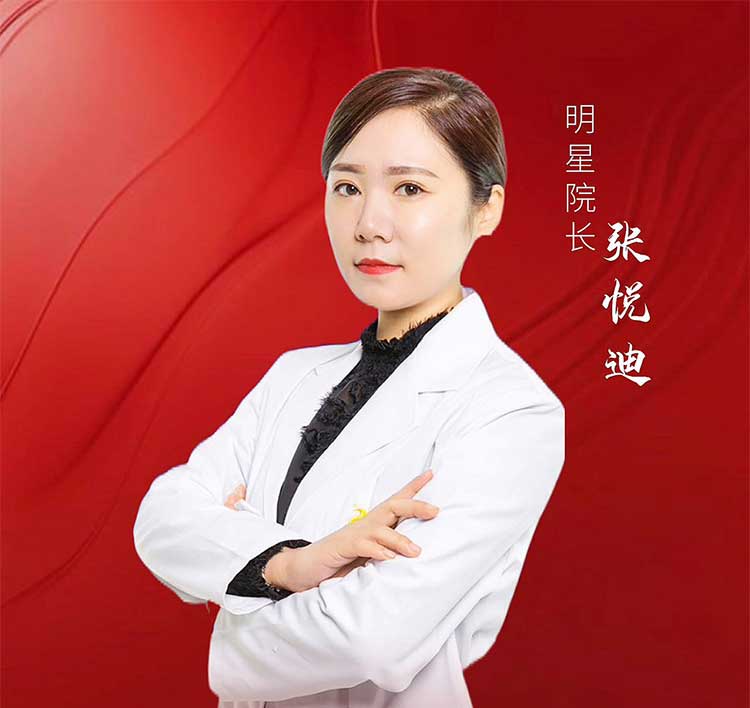 張月迪 — 眼科整形專家