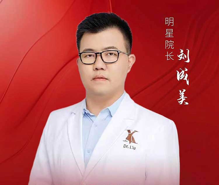 劉承梅——實體雕塑的先驅