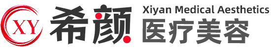 Shanghai Xiyan Medizinische Plastische Chirurgie